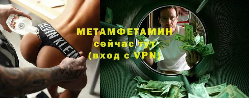 Купить наркоту Венёв ГАШИШ  omg сайт  Меф мяу мяу  Героин  COCAIN  А ПВП  Канабис  Псилоцибиновые грибы 