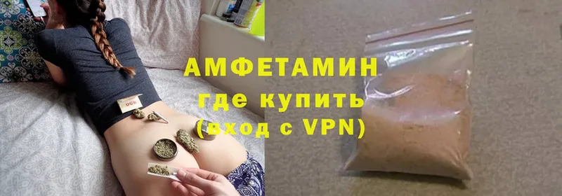 купить наркотики сайты  Венёв  Амфетамин VHQ 