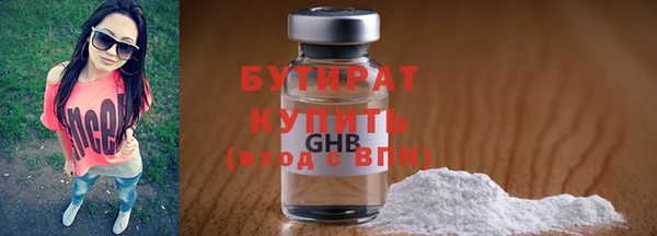 MDMA Premium VHQ Володарск