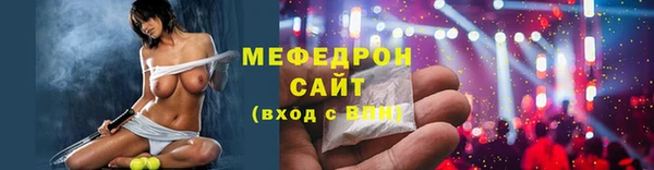 молекула духа Верхний Тагил