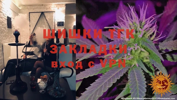 MDMA Premium VHQ Володарск