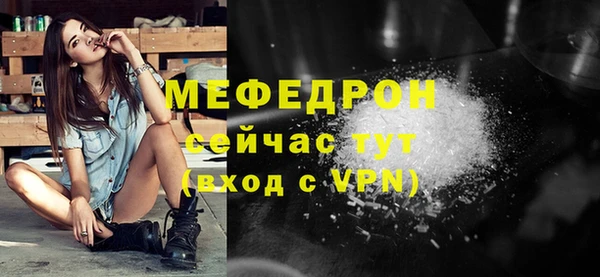 MDMA Premium VHQ Володарск