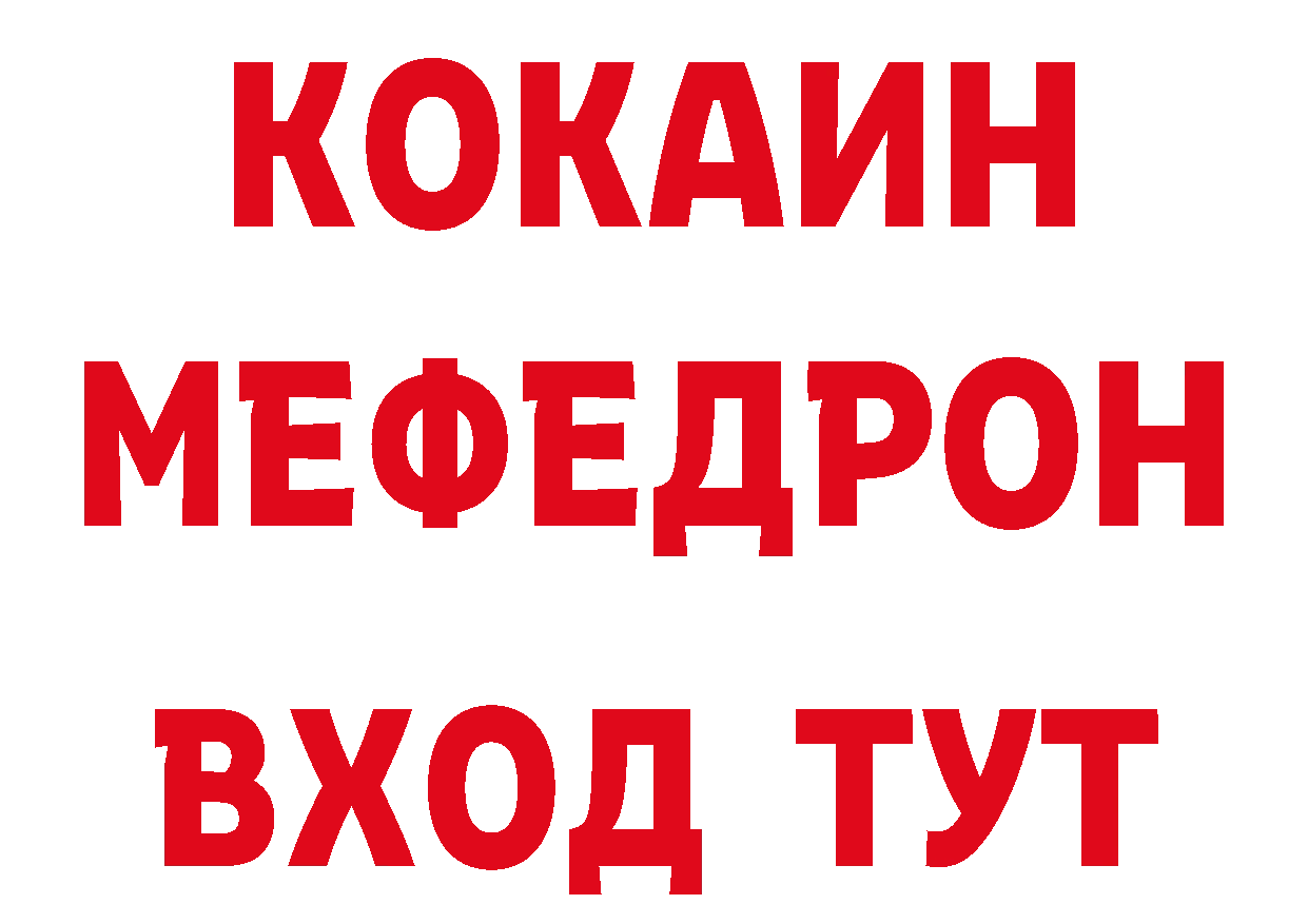 Магазин наркотиков дарк нет какой сайт Венёв