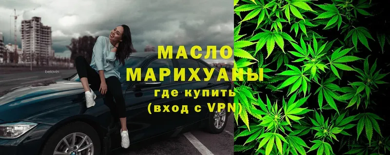 кракен   Венёв  ТГК THC oil 